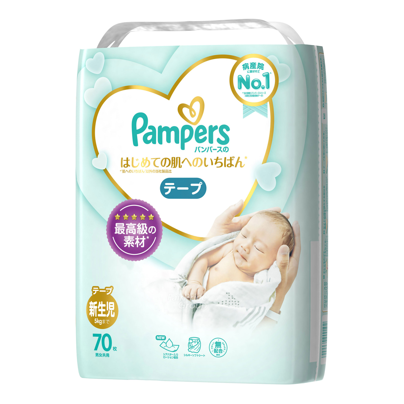 premium pampers newborn