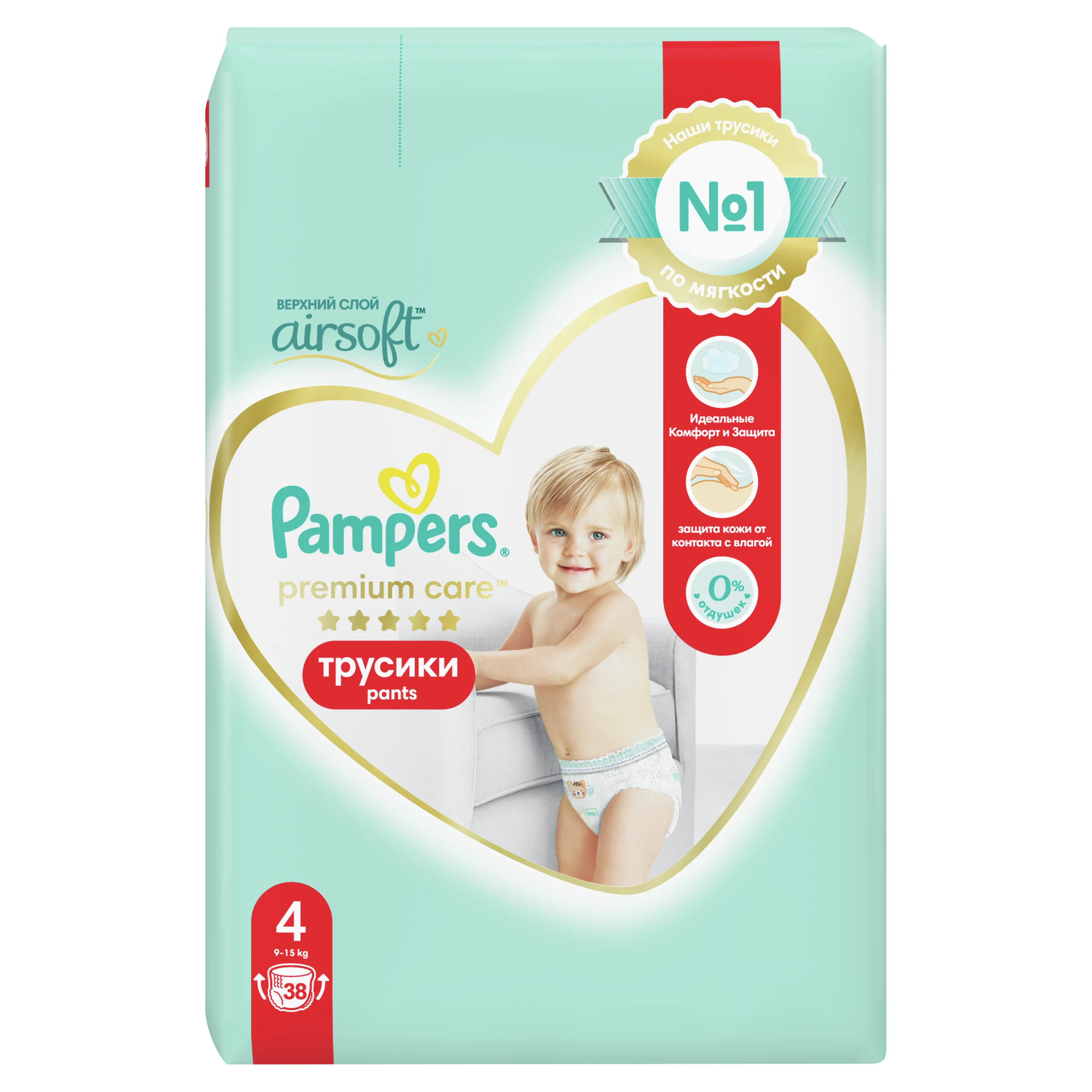 pampers premium care pants rossmann