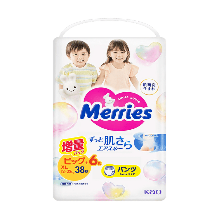 Merries PBL 12-22kg 44pcs 402417