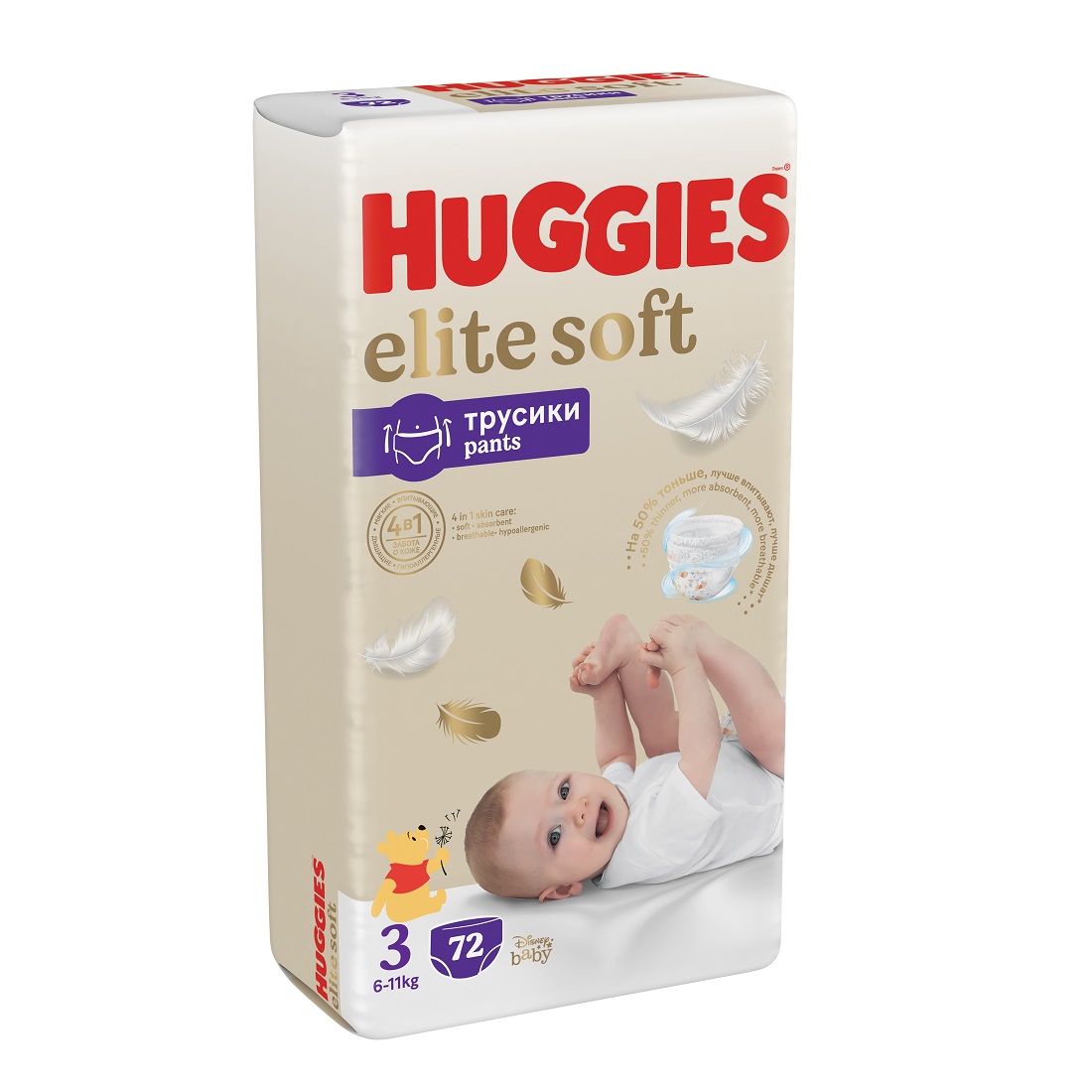 pants huggies elite soft 3