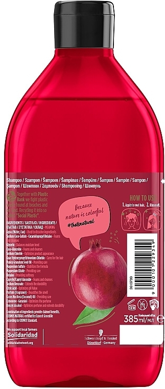 nature box pomegranate oil szampon