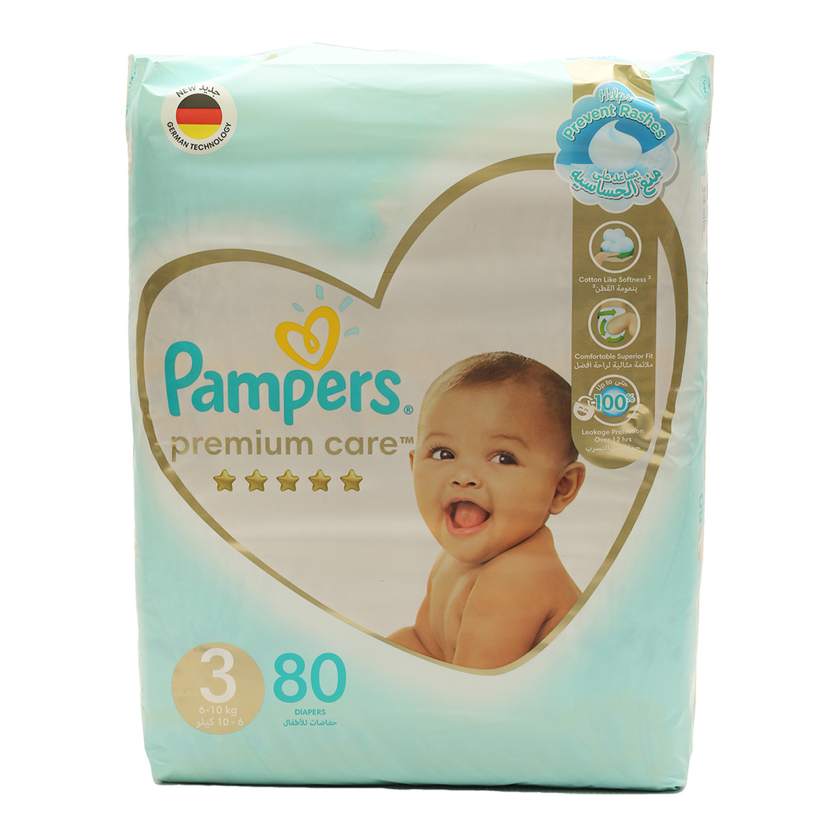 pampers premium care value pack