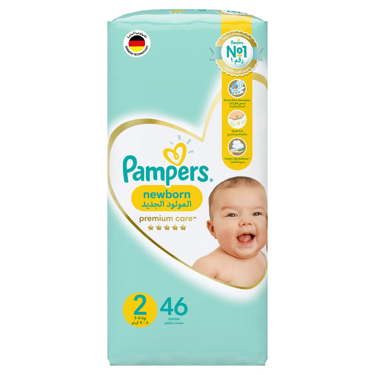 rossmann pampers baby dry 2