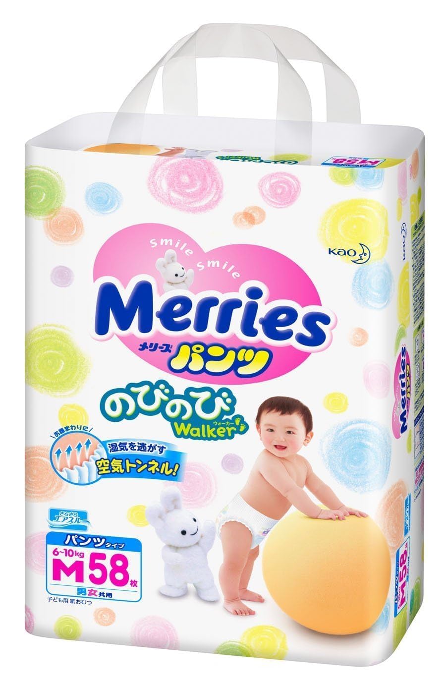 MERRIES PM 6-10kg 58pc