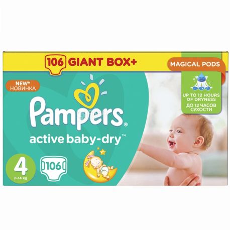 pampers 8 14 kg