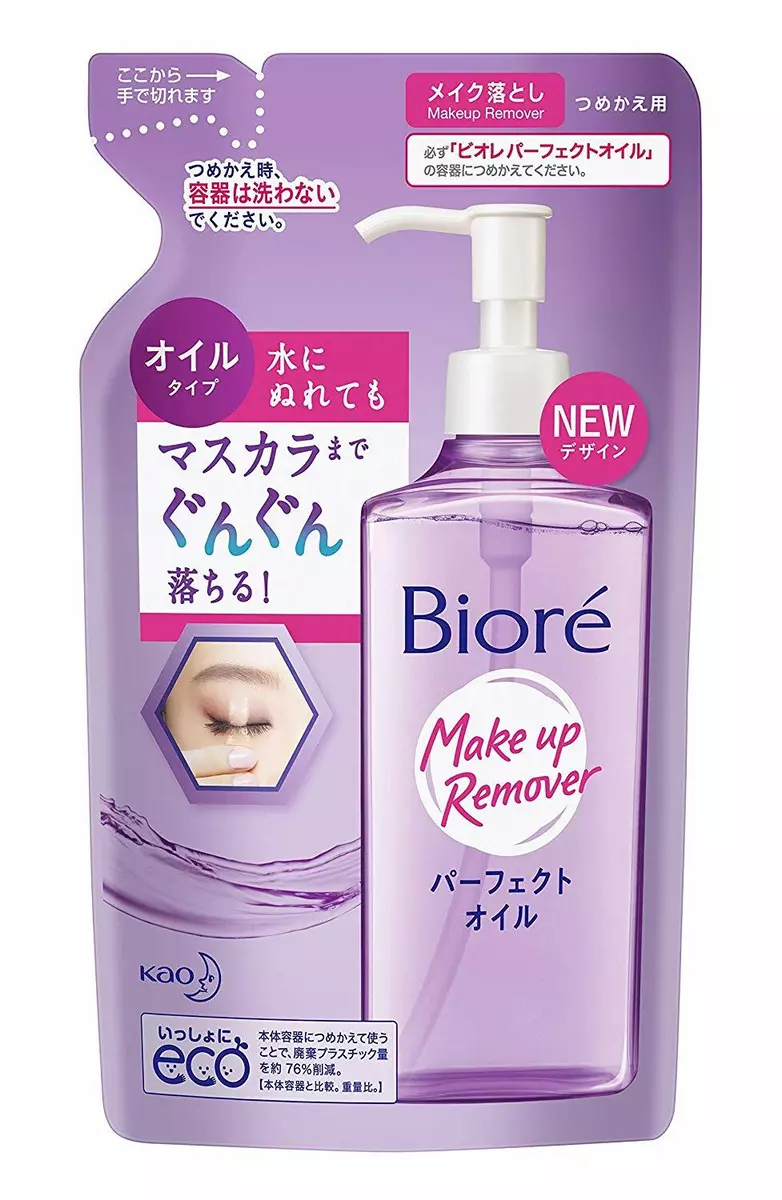 Biore oil