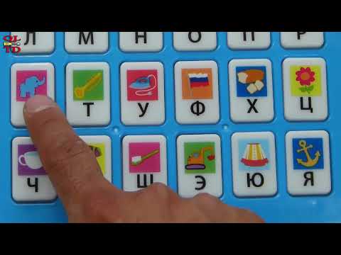 FISHER-PRICE russian