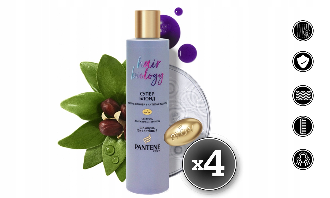 grey glowing pantene szampon opinie