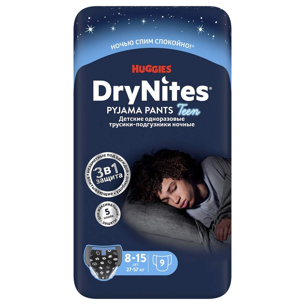 huggies drynites