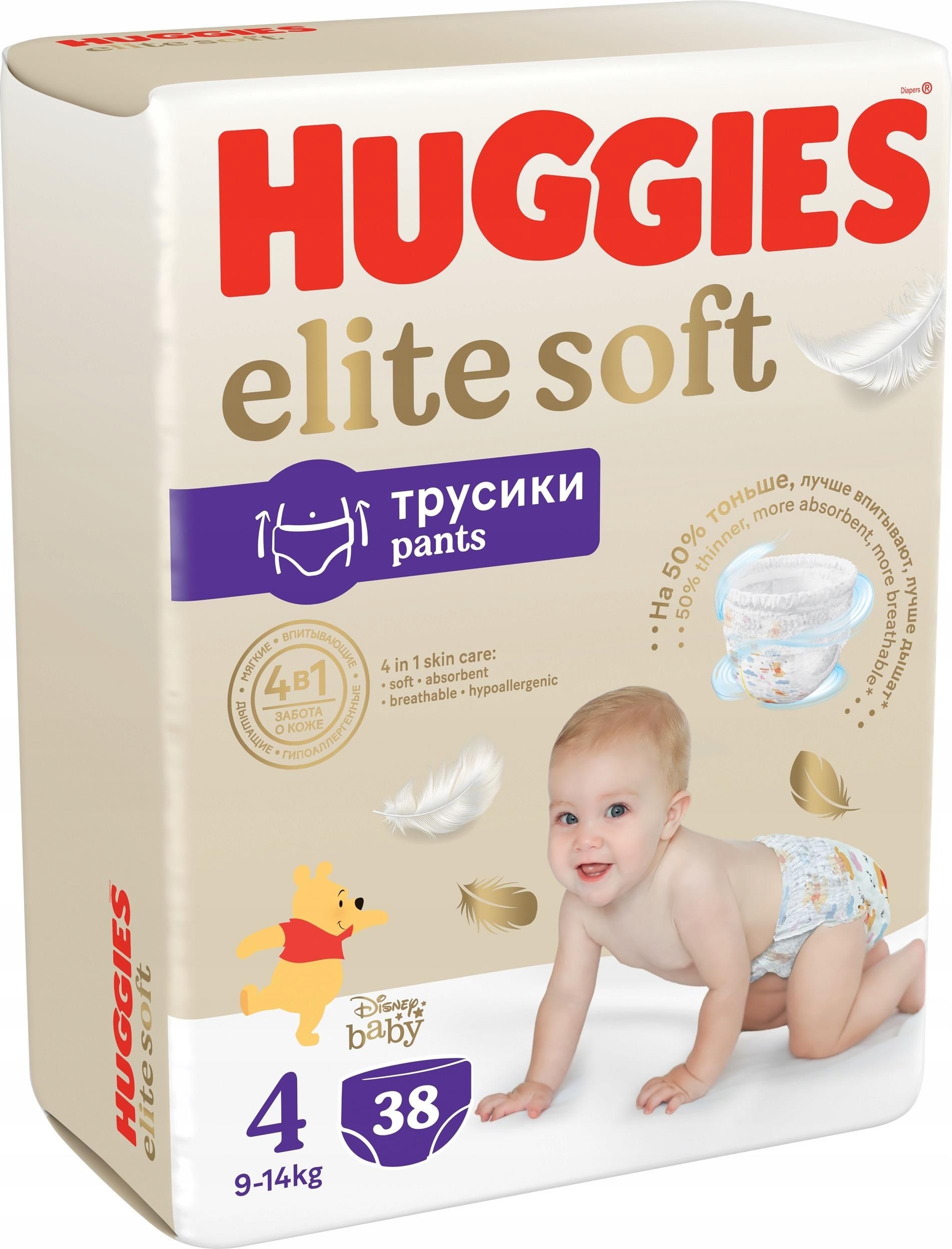 huggies kąpieluszki gdzie data produkjiu