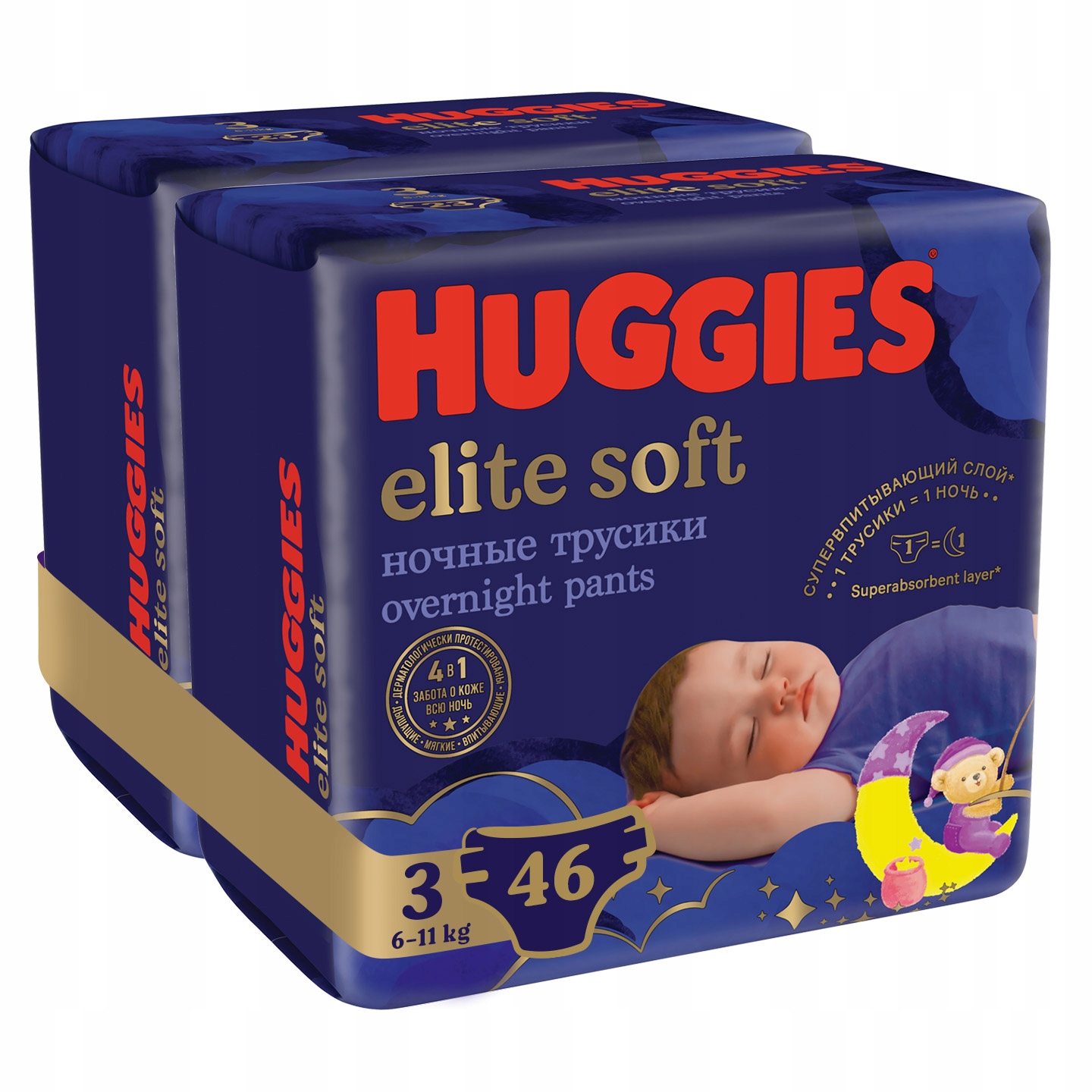 huggies majtki treningowe pull and bear