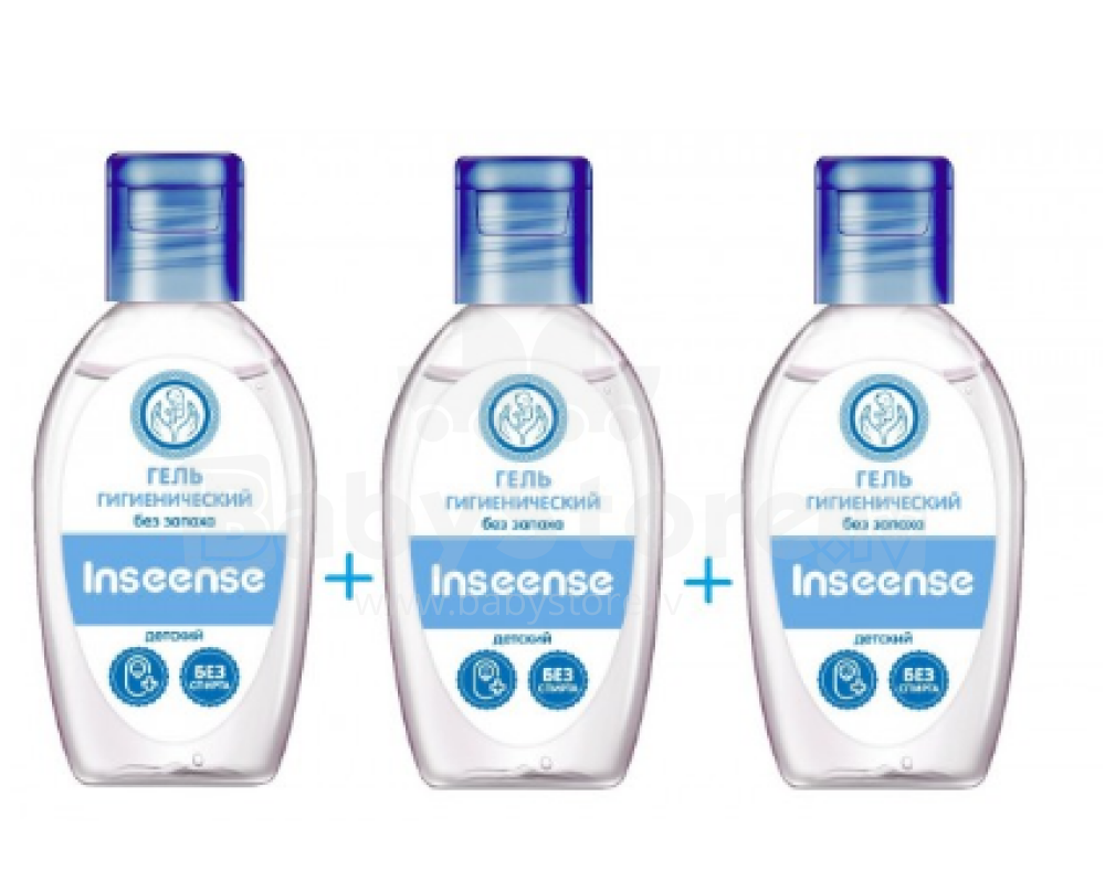 Inseense GEL 007048