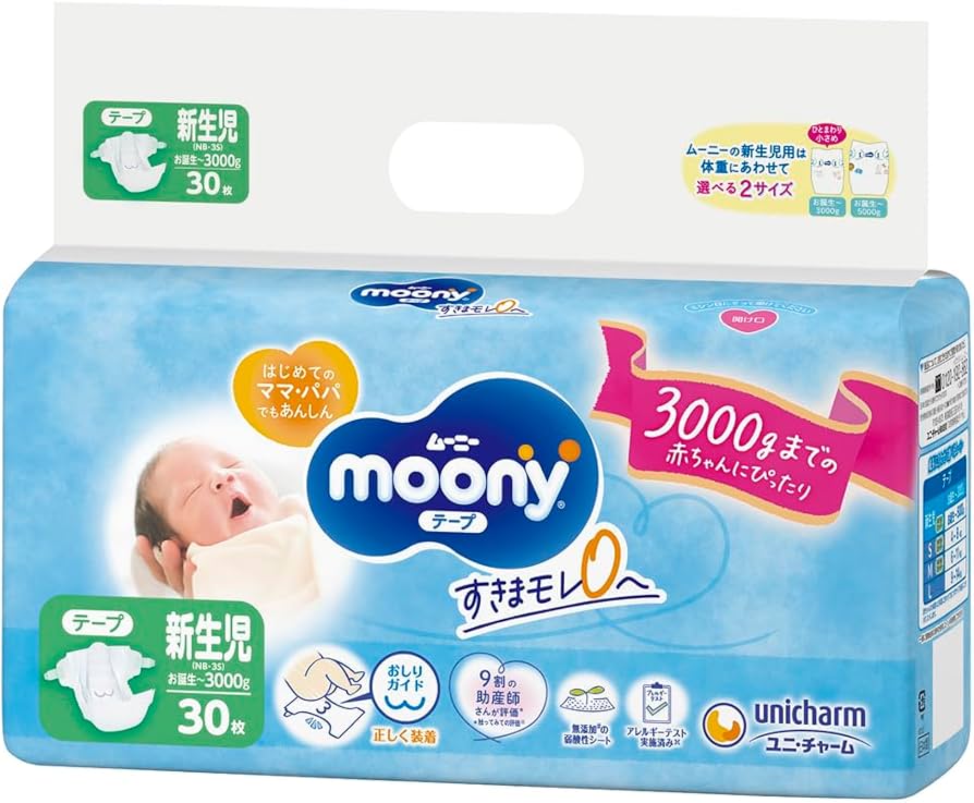 Japońskie pieluszki Moony Natural NB 0-3kg 30szt