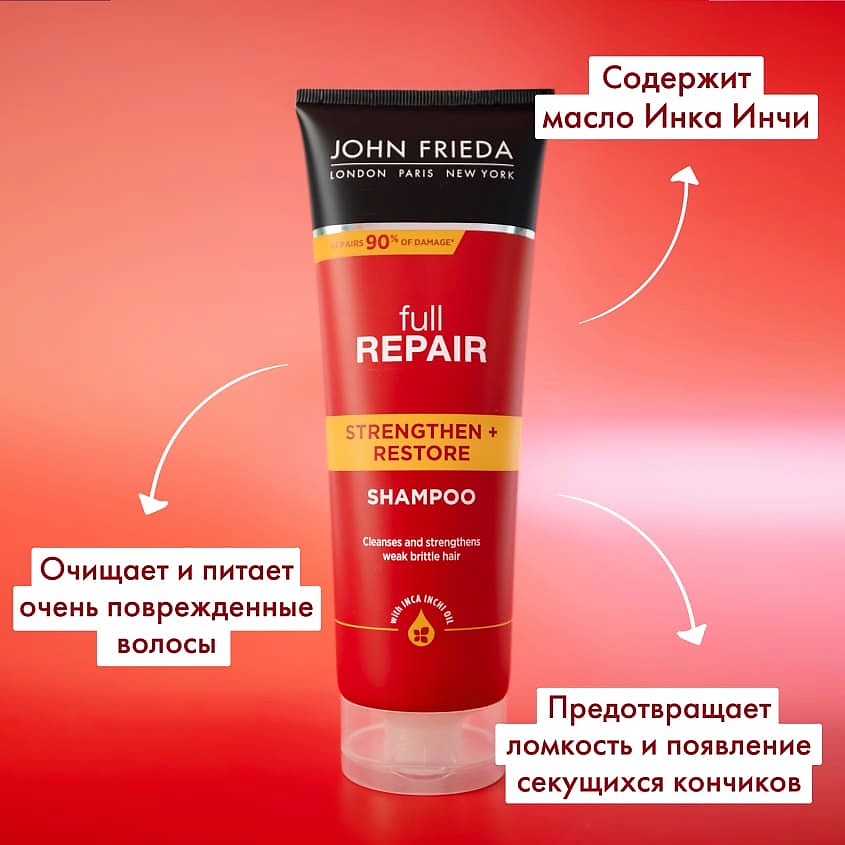 john frieda szampon full repair