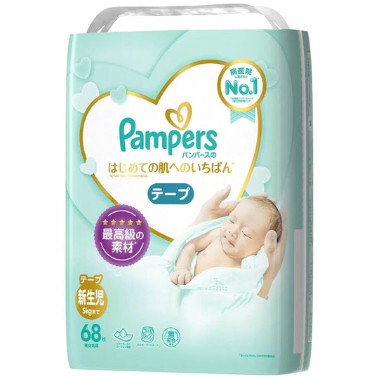 mama to ja pampers