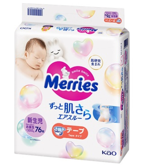 Merries Kao Corporation