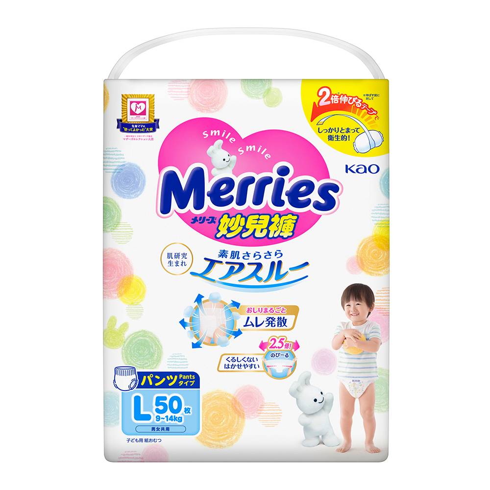 merries l