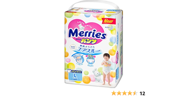 MERRIES PL 9-14 kg 50pc