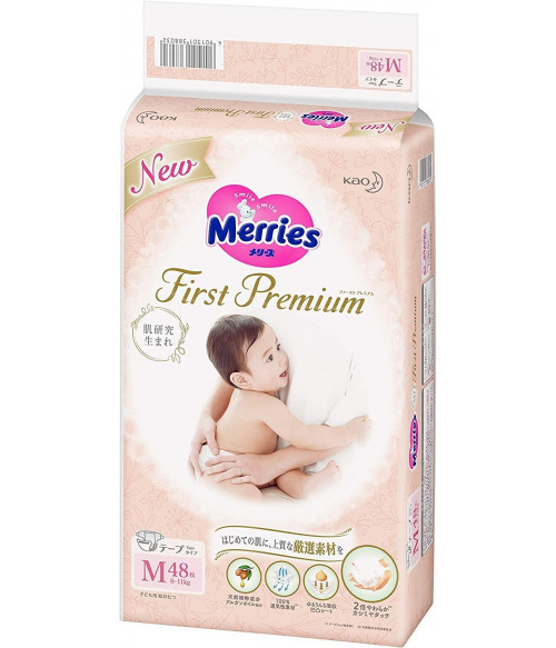 merries premium