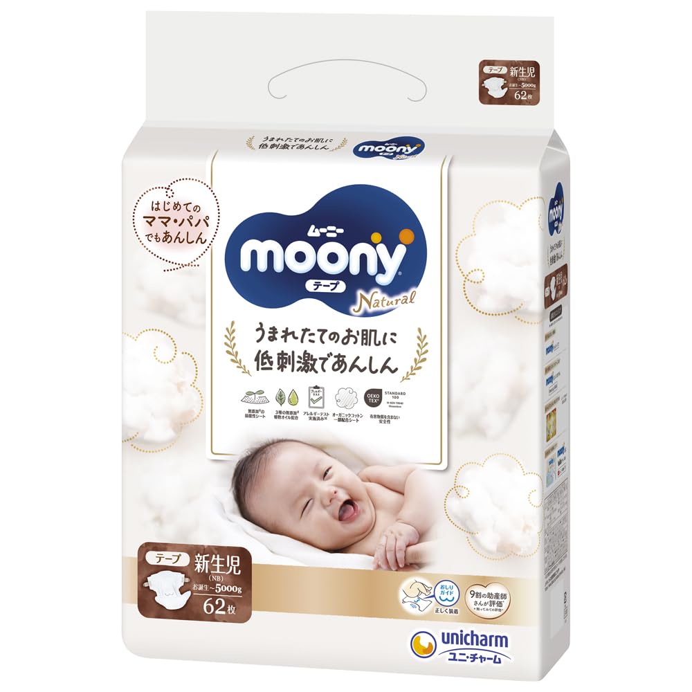 moony diapers 12-24