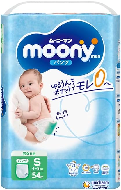 moony diapers 12