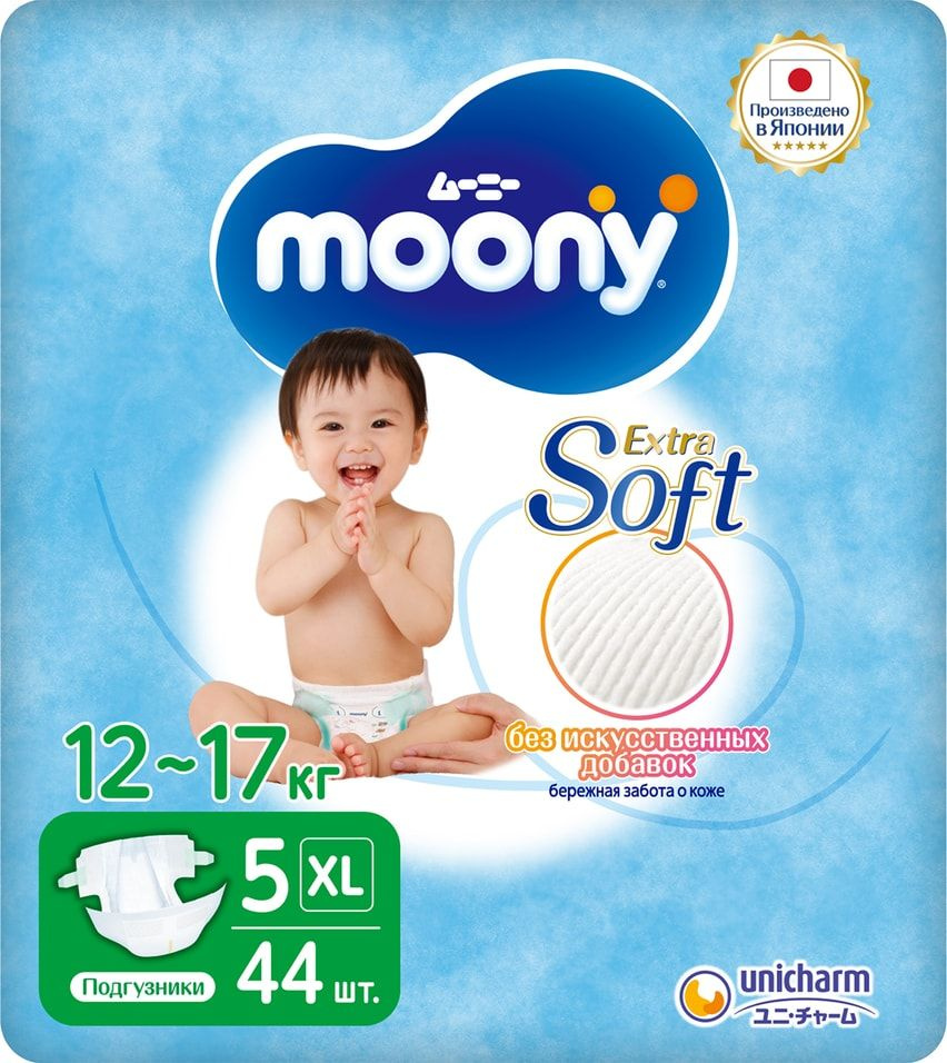 moony diapers xl