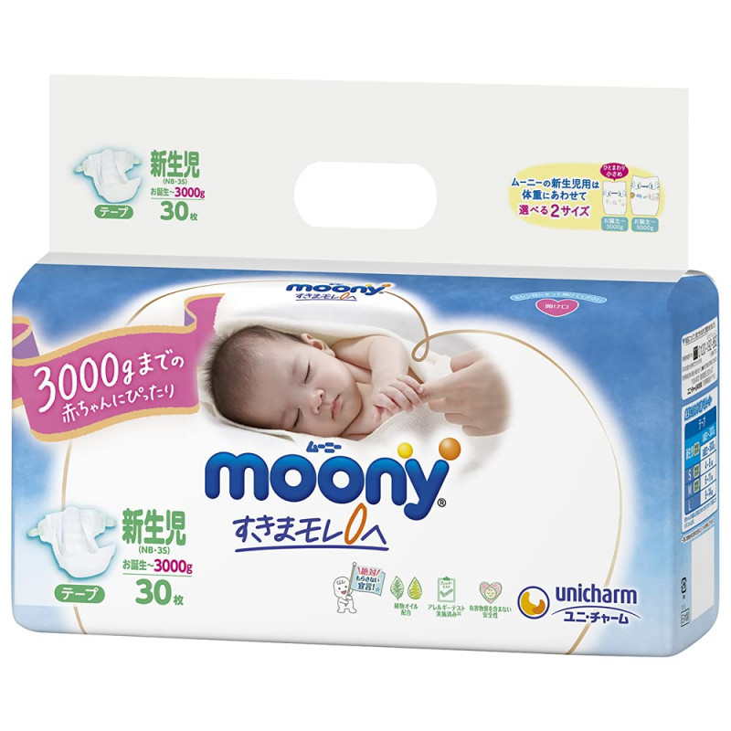 Moony Natural New Born 0-3 Kg 30pc