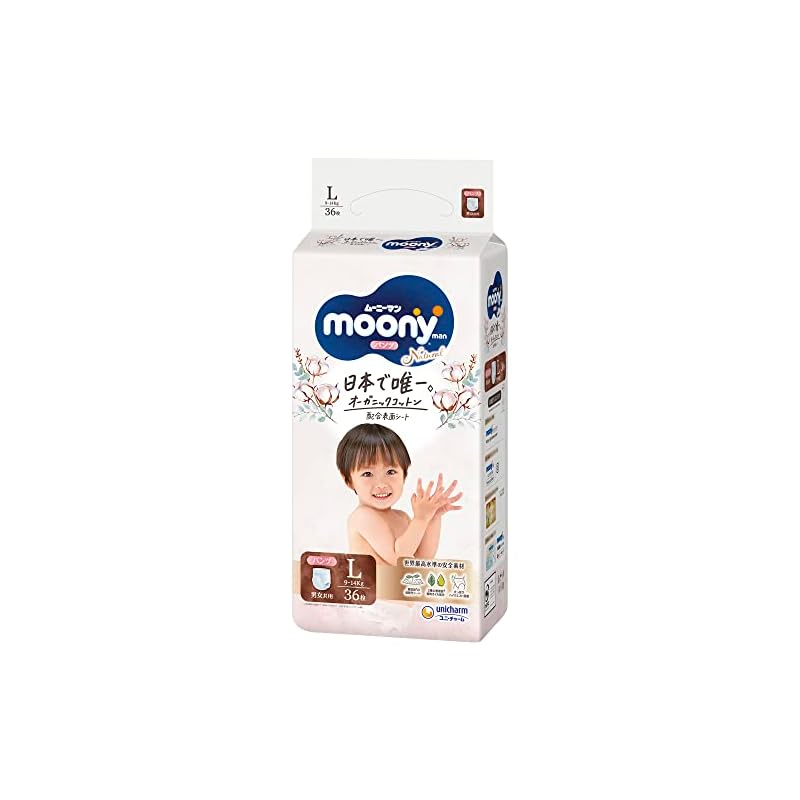 mooony l