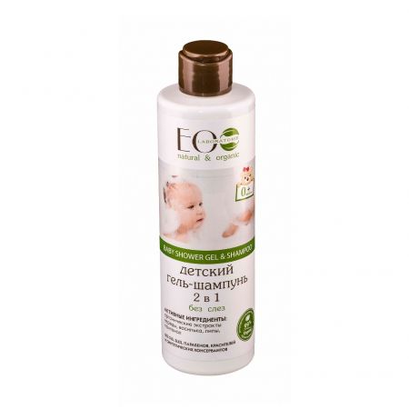 organic baby shampoo szampon żel dla dzieci i niemowląt 250ml