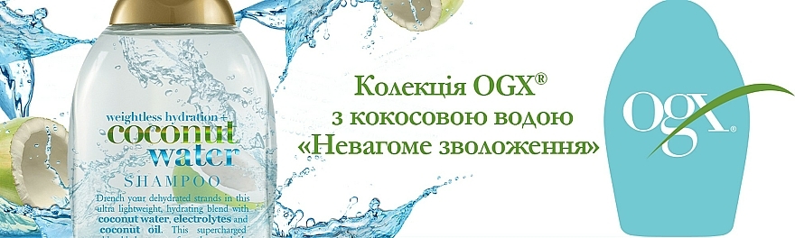 organix coconut water szampon do włosów wizaz