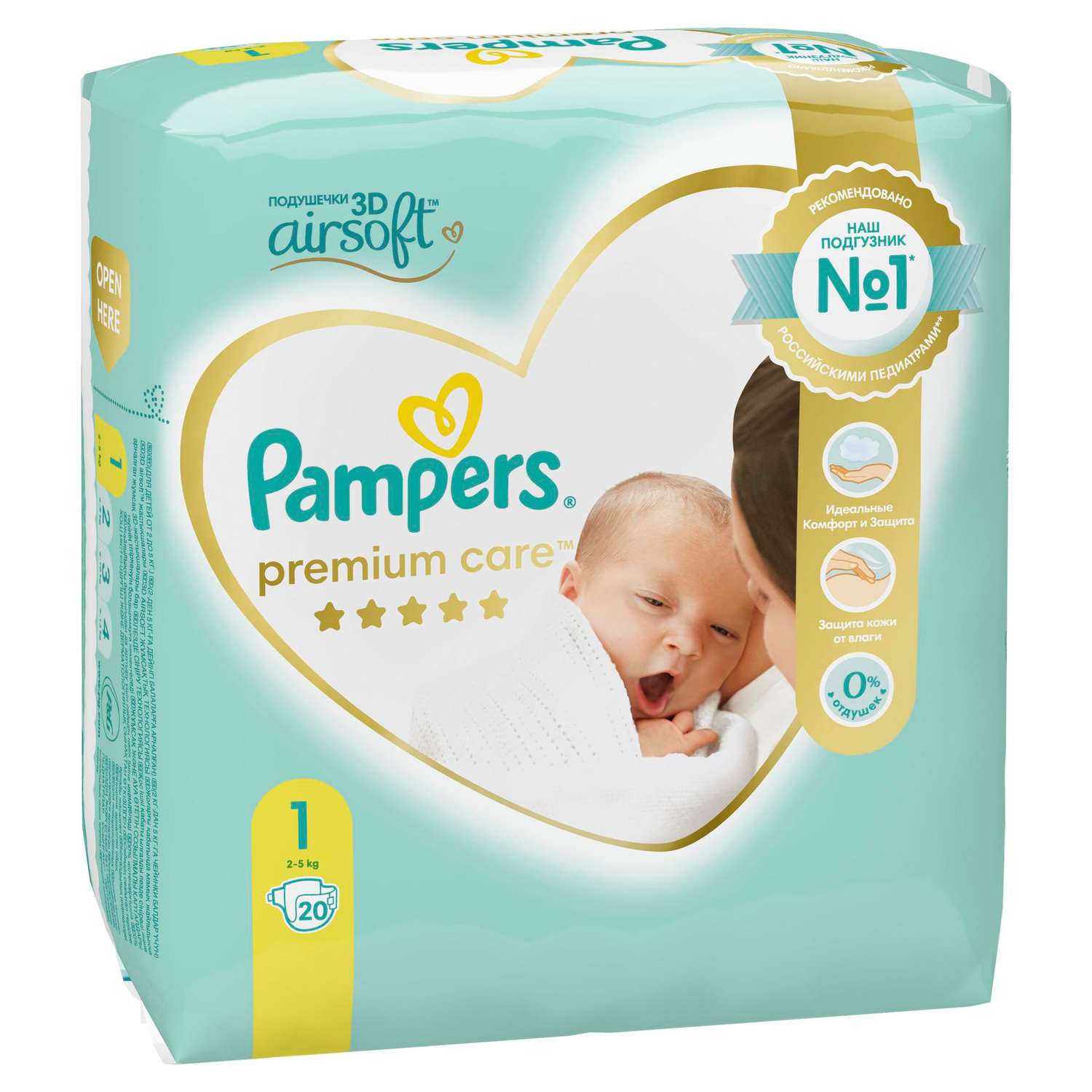 pampeesy pampers 20.szt zabka