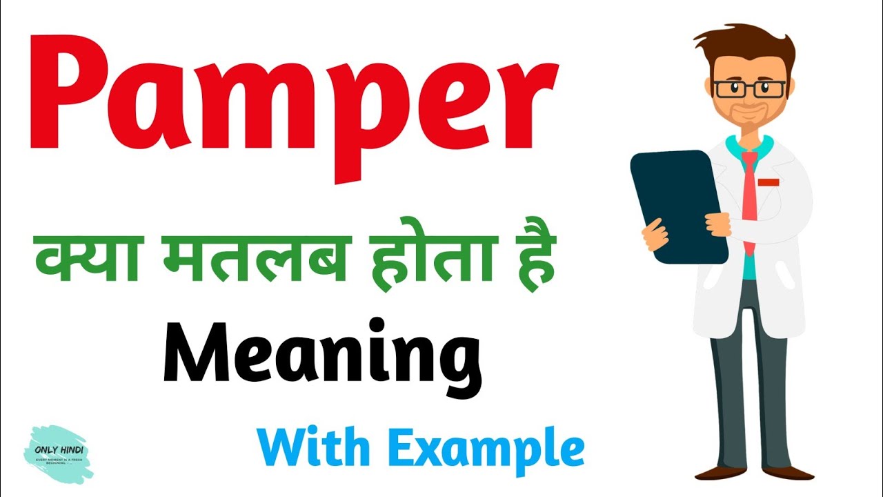 pamper meaning in hindi