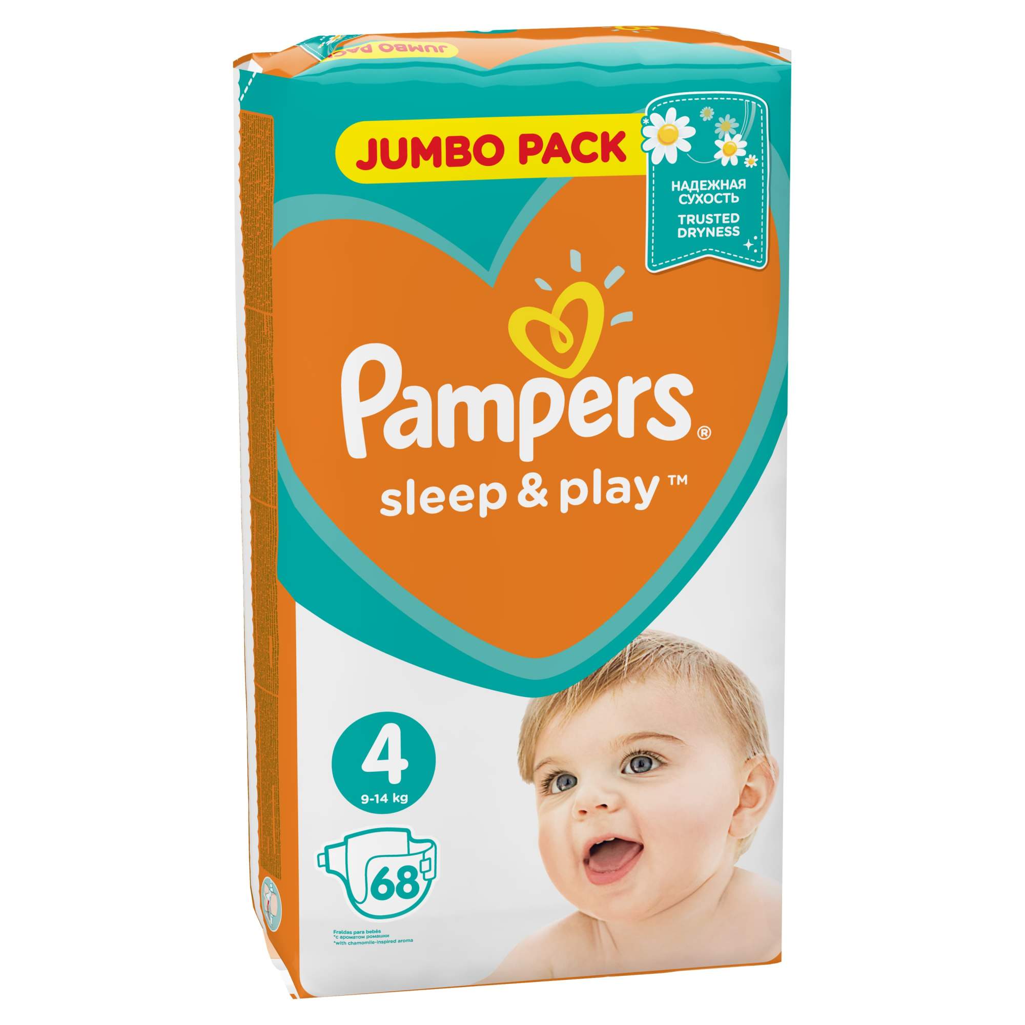 pamper sleep and play 4