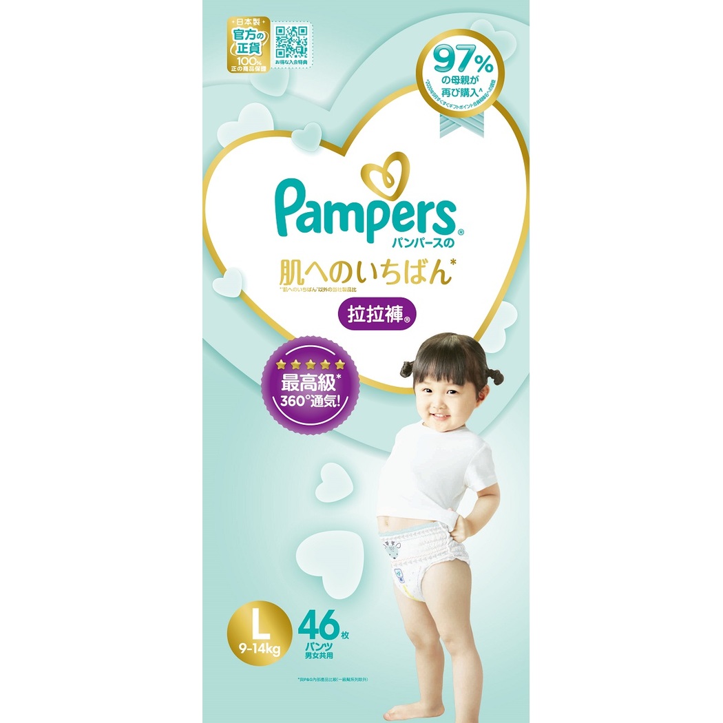 pampers 拉 拉 褲