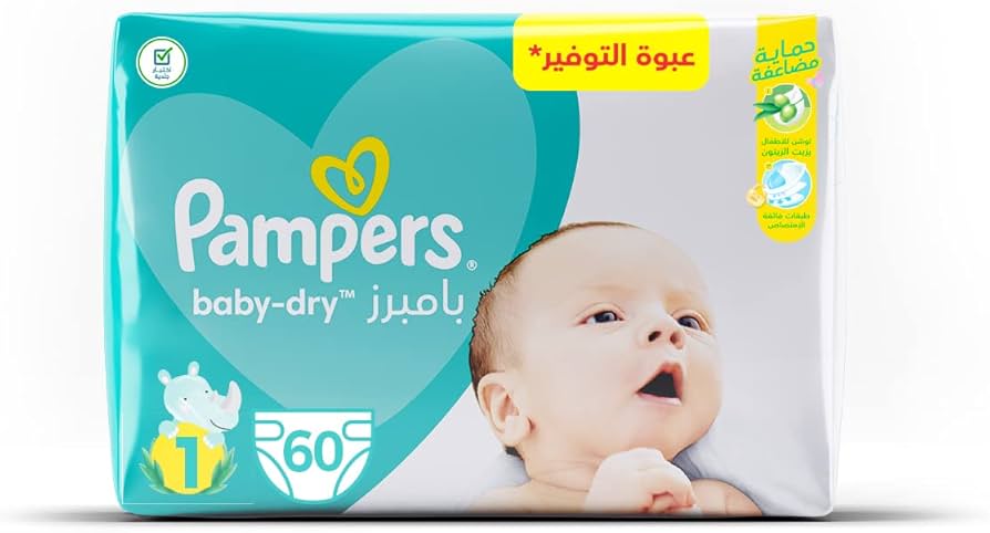 pampers 1