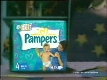 pampers 2002