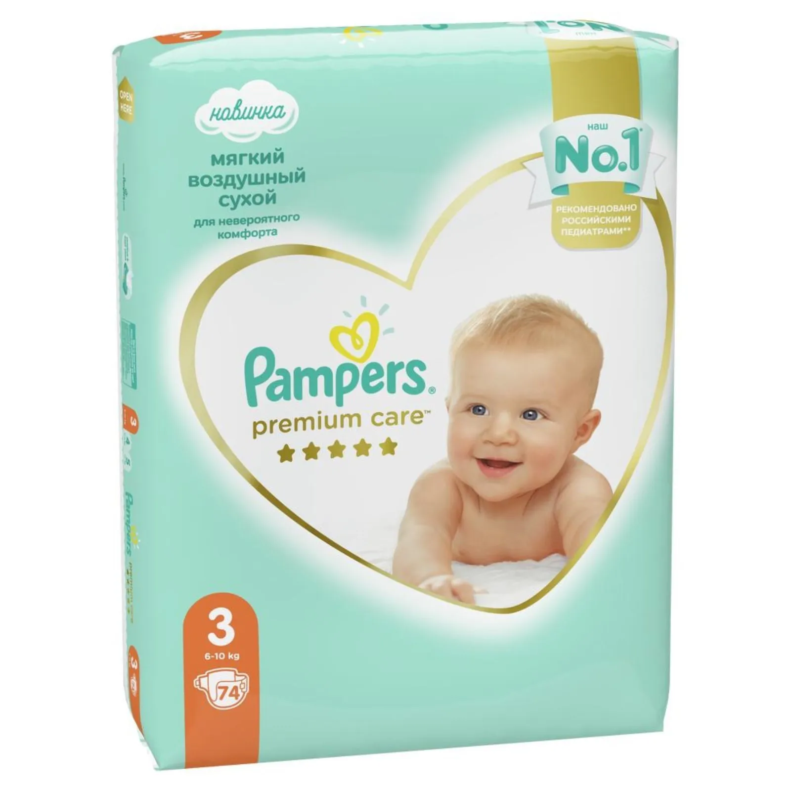 pampers 3 74 sztuki