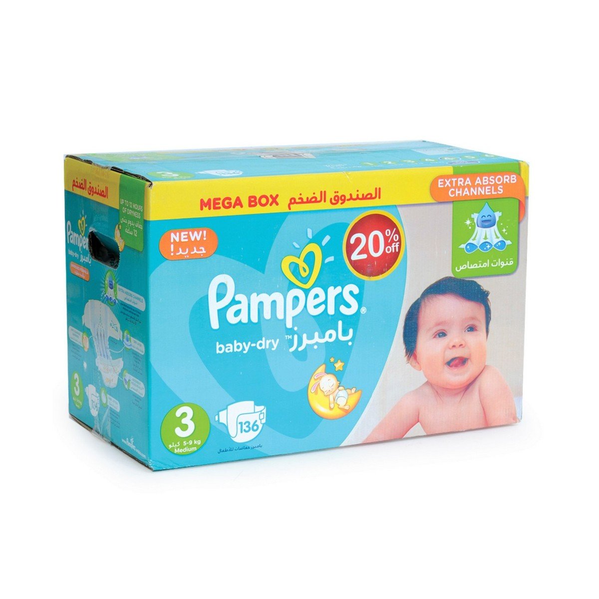 pampers 3 mega box