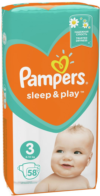 pampers 3 pomaranczowe