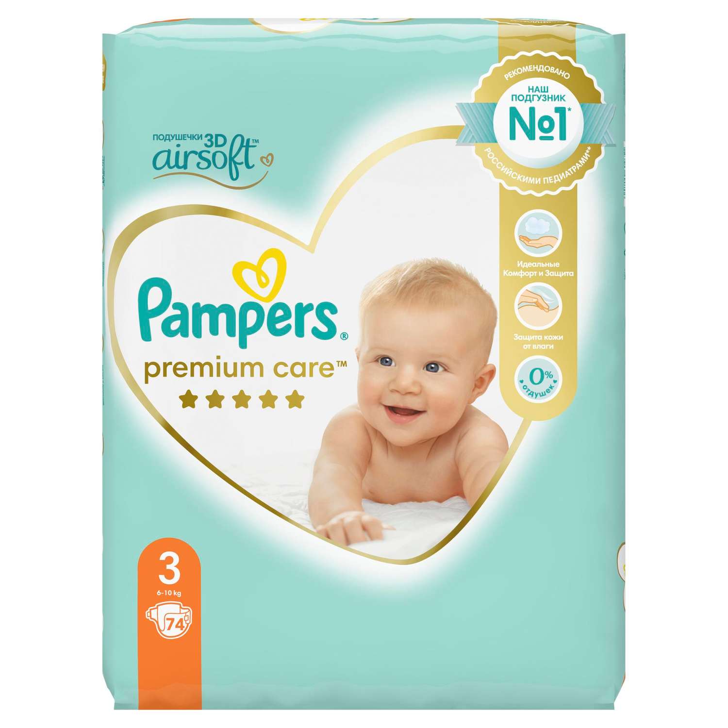 pampers 3 premium