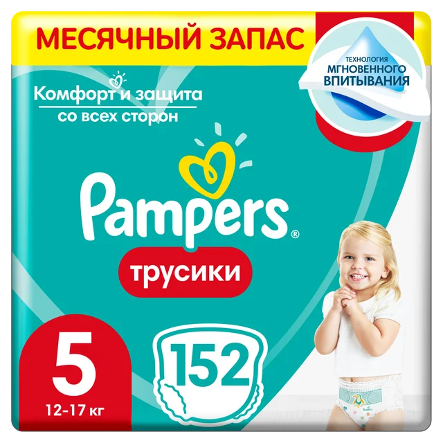 pampers 5 152