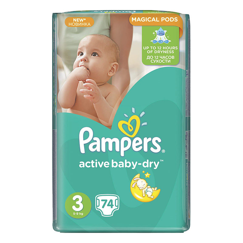 pampers 5 9kg