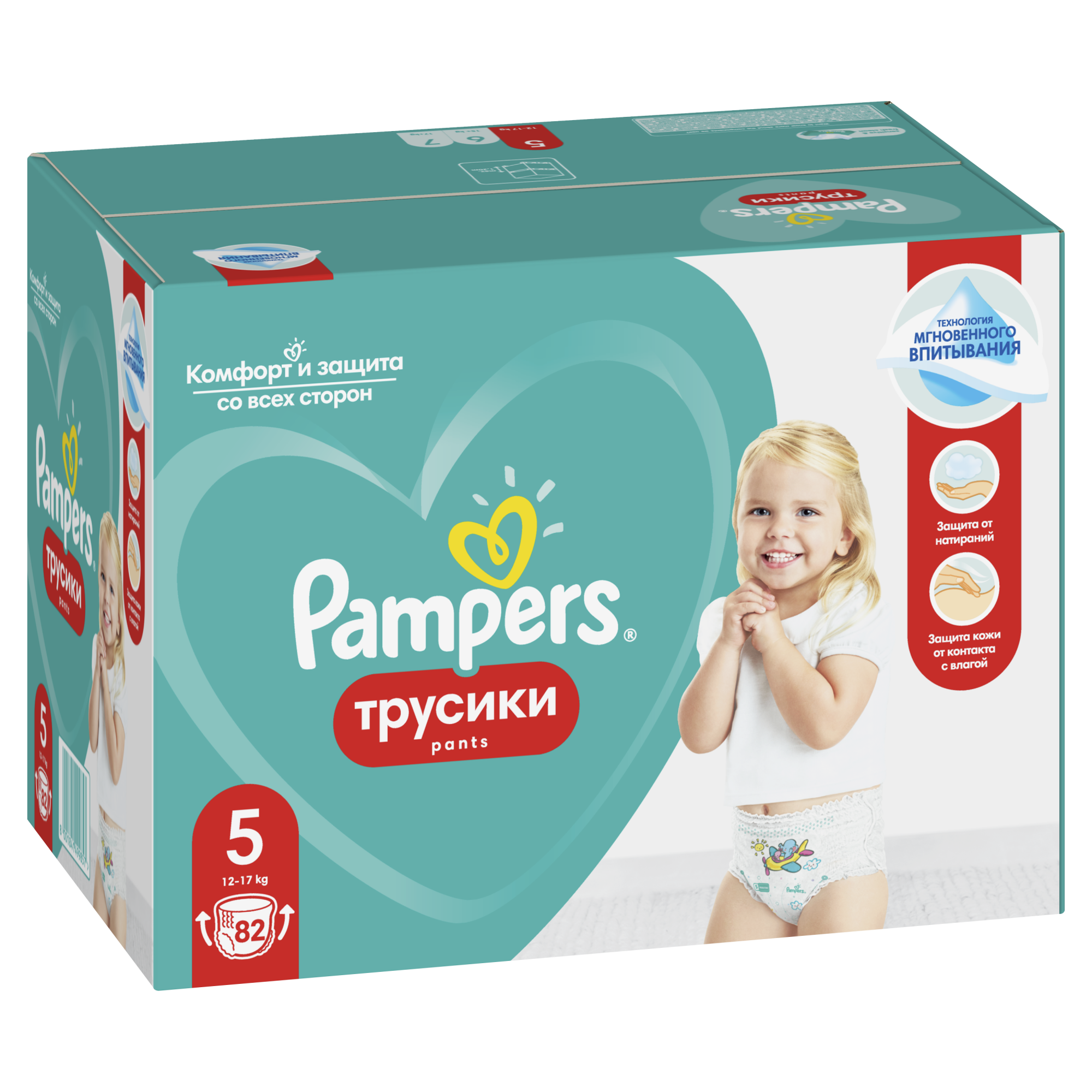 pampers 5 ceny