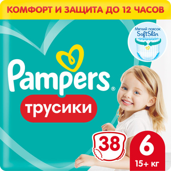 pampers 53