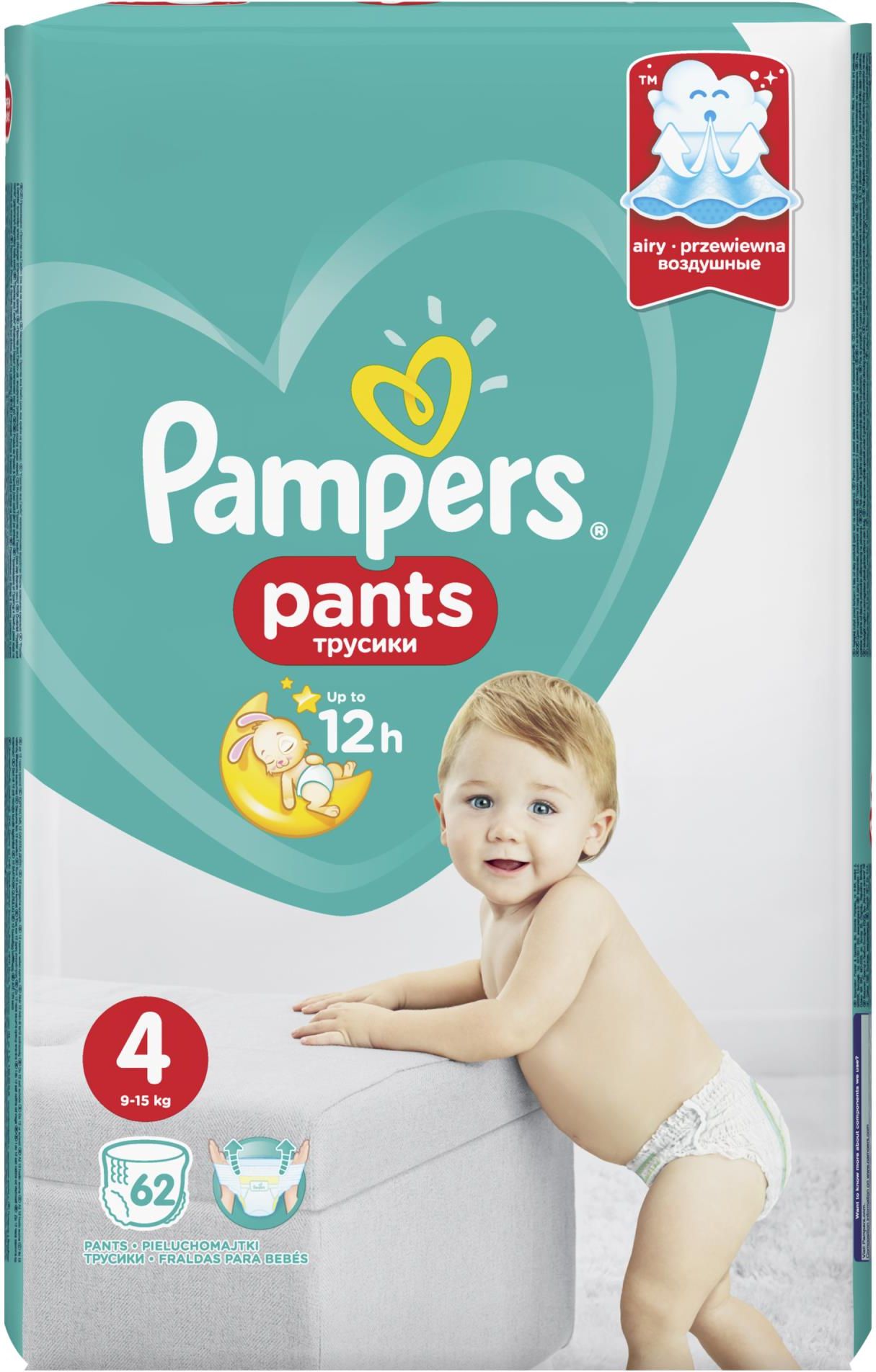 pampers active baby 62sztuki 4 ceneo