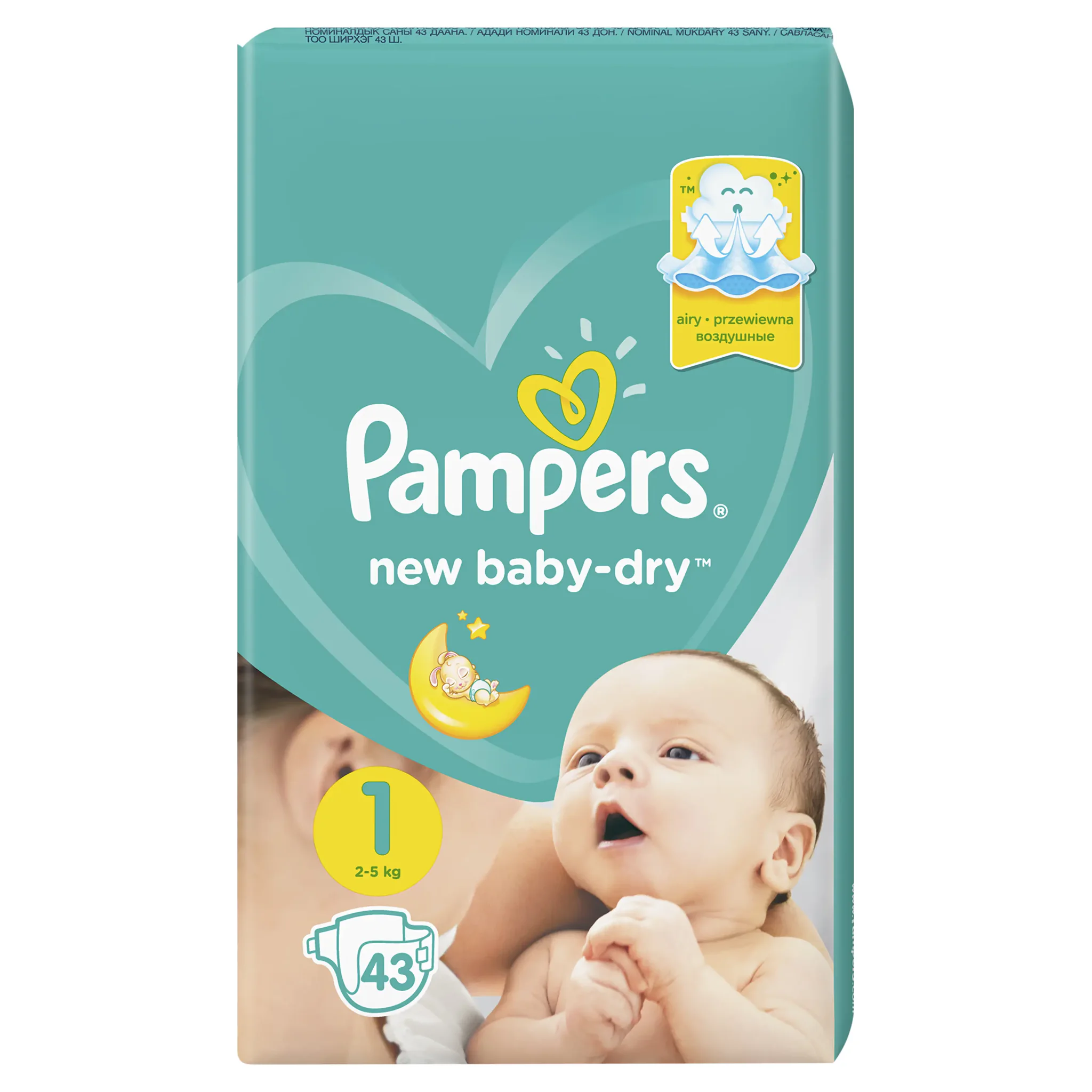 pampers active baby dry 1