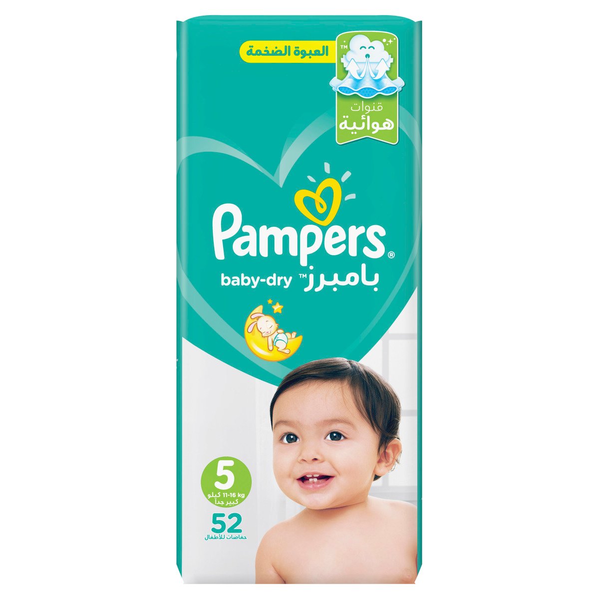 pampers active baby dry 5 junior