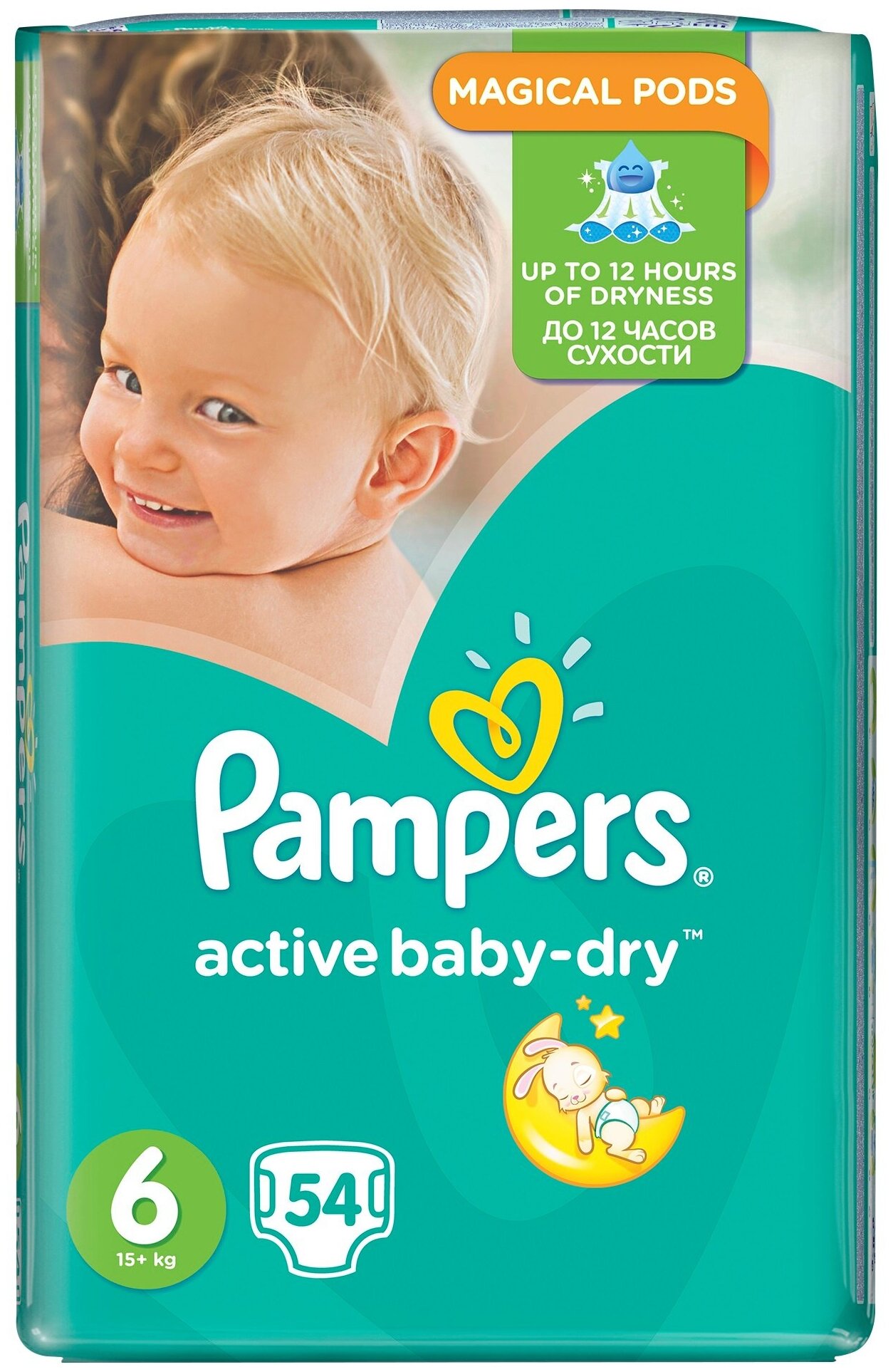 pampers active baby dry 6