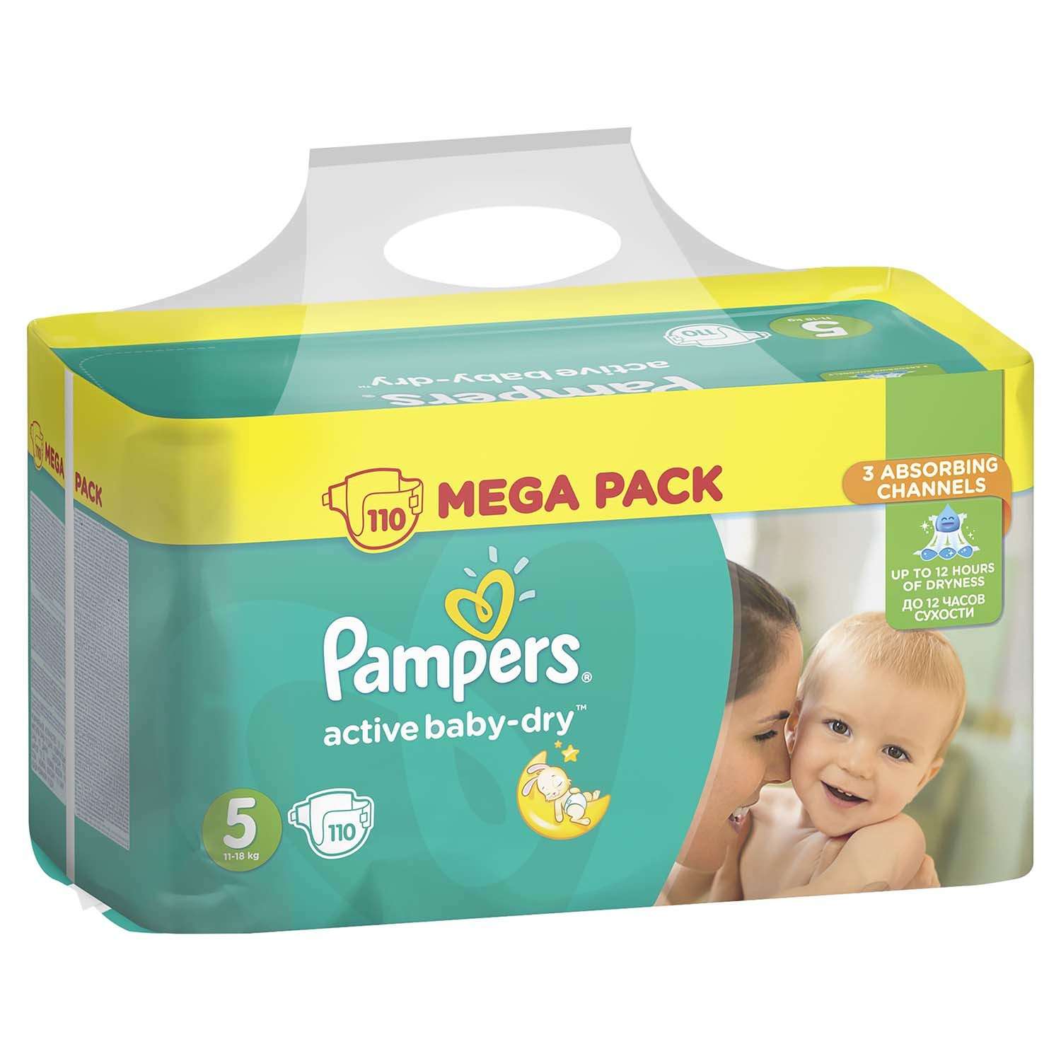 pampers active baby mega pack