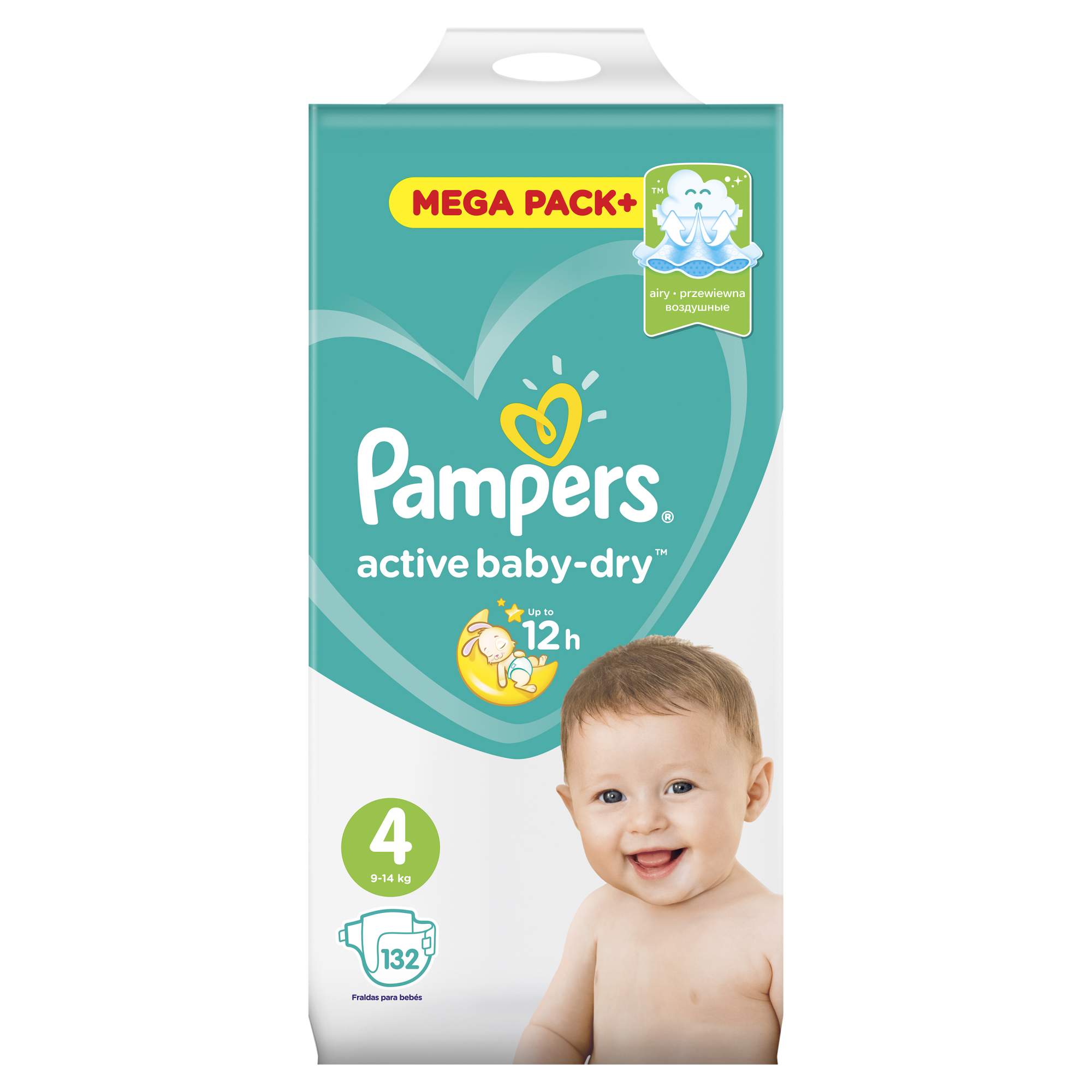 pampers baby active pack maxi super pharm